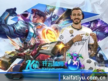 凯发体育官网 APP